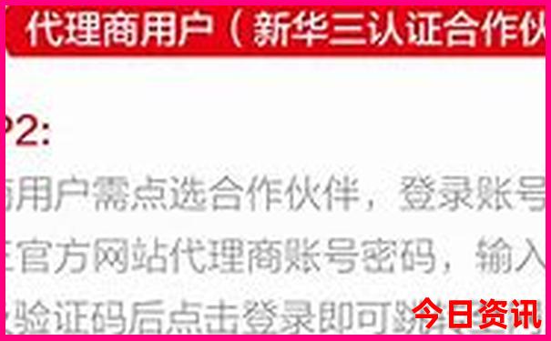 王八是特马猜一生肖